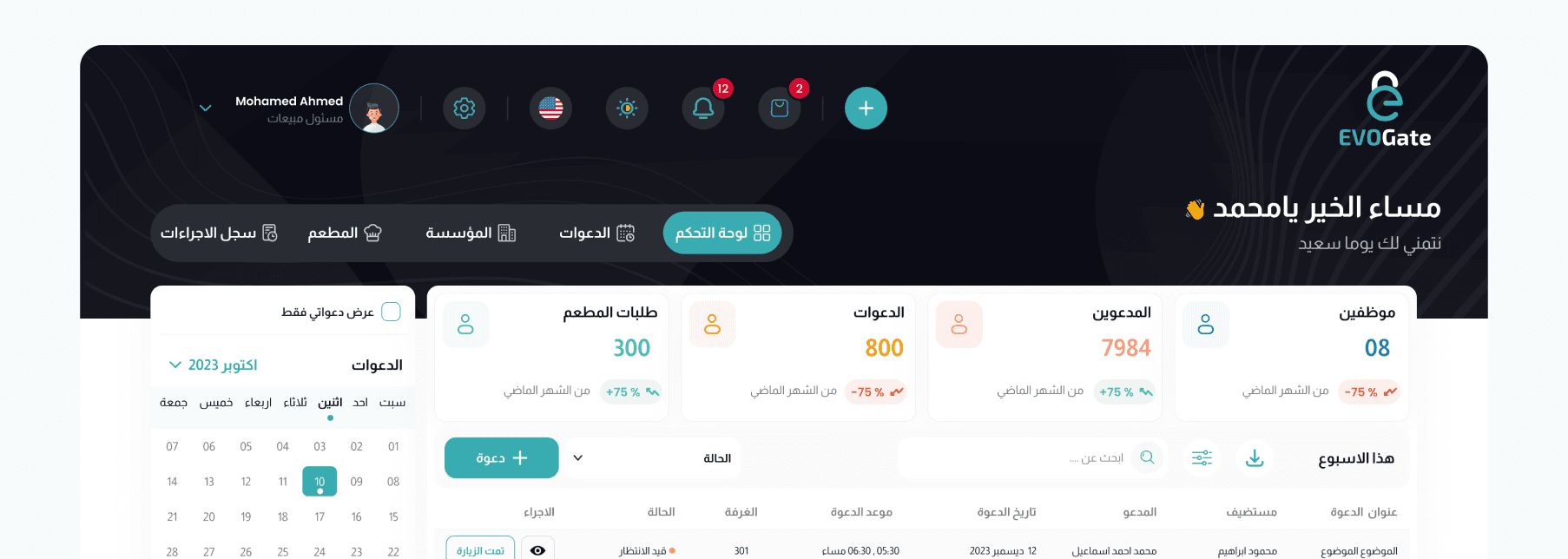 project slider