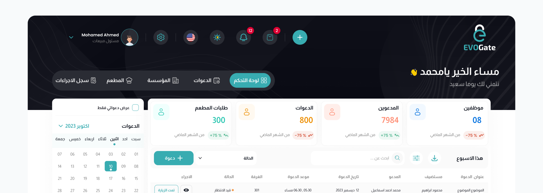 project slider